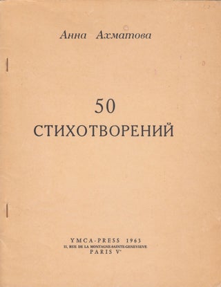 Item #50229 [SCARCE MIMEOGRAPHED EDITION OF AKHMATOVA] 50 stikhotvorenii [50 poems]. Anna Akhmatova