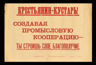 Item #50377 [SOVIET COLLECTIVIZATION] Three posters with slogans on the Collectivization efforts...