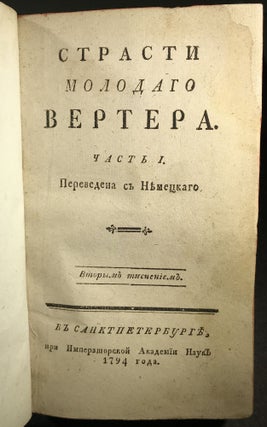 Item #51061 [THE SORROWS OF YOUNG WERTHER IN RUSSIAN] Strasti molodogo Vertera, chast’ I–II...