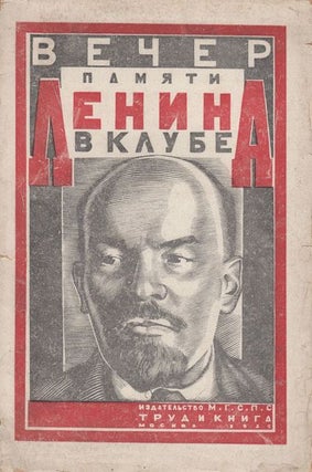 Item #51619 ['TRAITORS' COMMEMORATING LENIN] Vecher pamiati Lenina v klube: zhizn', smert',...