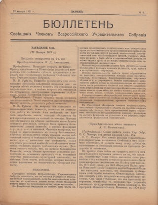 Item #51789 [RUSSIAN CONSTITUENT ASSEMBLY IN EXILE] Biulleten' Soveshchaniia Chlenov...