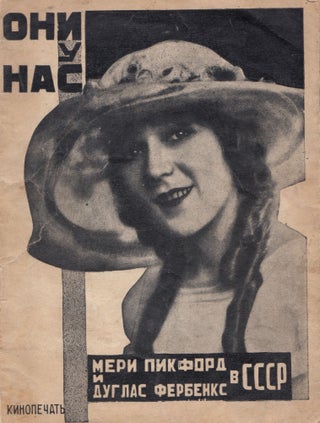 Item #51800 [SOVIET CINEMA FAN CULTURE] Oni u nas. Meri Pikford i Duglas Ferbenks v SSSR [They...