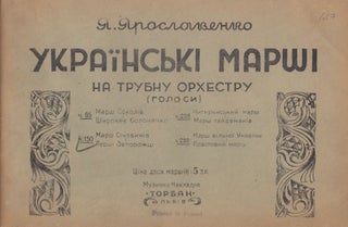Item #52230 [UKRAINIAN MILITARY MARCHES – MUSICAL SCORES] Marsh Sichovykiv. Pershi Zaporozhtsi...