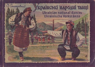 Item #52276 [UKRAINIAN DP PUBLISHING] Ukrains'ki narodni tantsi: etnohrafichnyi narys. Ukrainian...