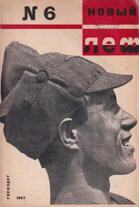 Item #52303 Novyi LEF [New LEF], no. 6 (1927). Vladimir Mayakovsky, Aleksandr Rodchenko, design