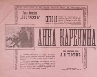 Item #52546 [THE "CINEMA OF ATTRACTIONS" IN THE RUSSIAN EMPIRE, 1910–1916] Group of 125...
