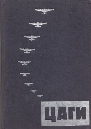 Item #52639 [PHOTO BOOK ABOUT SOVIET AVIATION] TsAGI [The Central Aerodynamic Institute]. N. N....