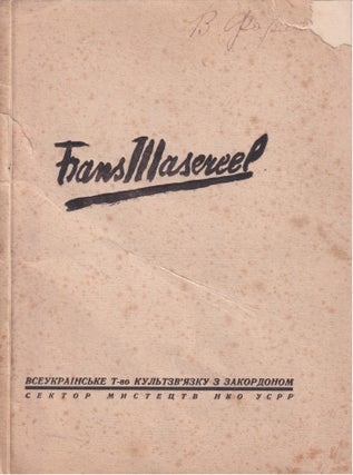 Item #54111 [UKRAINE – RARE MASEREEL EXHIBITION CATALOG] Frans Mazereel': iliustrovanyi kataloh...