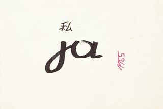 Concrete and Experimental Poetry in Poland – A collection of original works curated by Stanisław Dróżdż.
