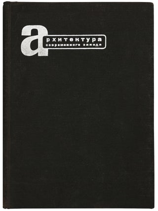 Item #54760 [EL LISSITZKY &ndash; MODERNIST ARCHITECTURE] Arkhitektura sovremennogo zapada [The...