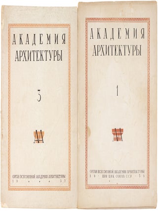 [STALINIST ARCHITECTURE] Akademiia arkhitektury: organ vsesoiuznoi Akademii arkhitektury pri TsIK Soiuza SSR [Academy of Architecture: organ of the All-Union Academy of Architecture at the central executive committee of the USSR]. Nos. 1 and 3 (1936).
