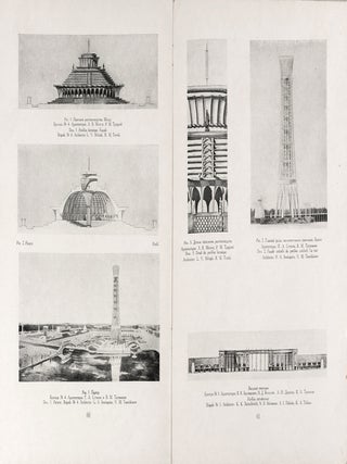 [STALINIST ARCHITECTURE] Akademiia arkhitektury: organ vsesoiuznoi Akademii arkhitektury pri TsIK Soiuza SSR [Academy of Architecture: organ of the All-Union Academy of Architecture at the central executive committee of the USSR]. Nos. 1 and 3 (1936).