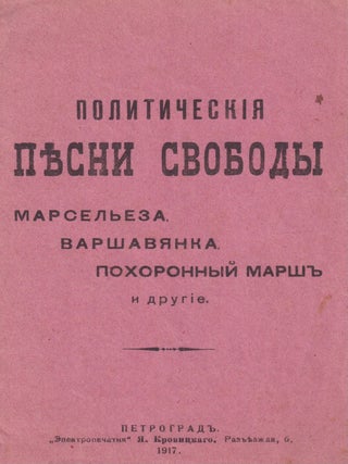 Item #55326 [RUSSIAN REVOLUTIONARY SONGBOOK] Politicheskiia piesni svobody: marsel&rsquo;eza,...