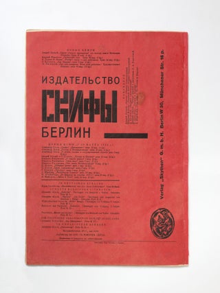 [THE BEGINNING OF INTERNATIONAL CONSTRUCTIVISM] Veshch' &ndash; Gegenstand &ndash; Objet: Mezhdunarodnoe obozrenie sovremennogo iskusstva &ndash; Internationale Rundschau der Kunst der Gegenwart &ndash; Revue internationale de l'art moderne [Object: International review of contemporary art], no. 1&ndash;2 in one issue (of 3 nos. in two issues).