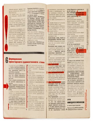 [CONSTRUCTIVIST SELF-CRITIQUE &ndash; OCTOBER GROUP TYPOGRAPHY] Oktiabr'. Bor'ba za proletarskiie klassovye pozitsii na fronte prostranstvennykh iskusstv [October. A battle for proletarian class positions at the front of spatial arts].