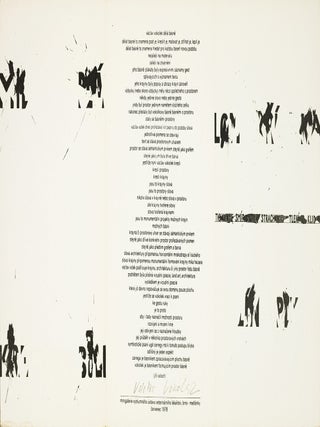 [CONCRETE POETRY IN CZECHOSLOVAKIA &ndash; FLUXUS EAST OF JIRI VALOCH] A collection of concrete and experimental poetry in Czechoslovakia in the 1960s&ndash;1980s, including works by Jiř&iacute; Valoch, Karel Miler, J.H. Kocman, and V&aacute;clav Vokolek.