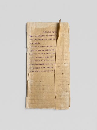 Item #55798 [PRE-GULAG PRISON JOURNAL AND WALL NEWSPAPER] Draft of the 1926 prison wall newspaper...