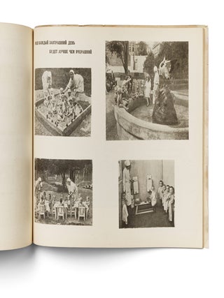 [APPARENTLY UNRECORDED SOVIET DATA VISUALIZATION ALBUM CHARTING THE EARLY PURGE] V gody velikikh rabot: k otchetu V.O. raikoma VKP(b) XVIoi raipartkonferentsii [In the years of great achievements: for the report by the V.O. Raikom of the VKP(b) at the 16th Regional Party Conference].