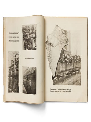[APPARENTLY UNRECORDED SOVIET DATA VISUALIZATION ALBUM CHARTING THE EARLY PURGE] V gody velikikh rabot: k otchetu V.O. raikoma VKP(b) XVIoi raipartkonferentsii [In the years of great achievements: for the report by the V.O. Raikom of the VKP(b) at the 16th Regional Party Conference].
