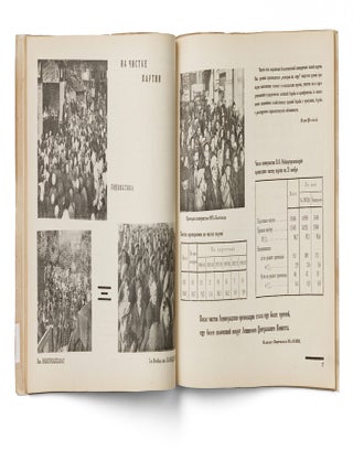 [APPARENTLY UNRECORDED SOVIET DATA VISUALIZATION ALBUM CHARTING THE EARLY PURGE] V gody velikikh rabot: k otchetu V.O. raikoma VKP(b) XVIoi raipartkonferentsii [In the years of great achievements: for the report by the V.O. Raikom of the VKP(b) at the 16th Regional Party Conference].