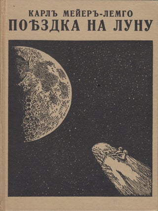 Item #P002924 Poezdka na lunu: s illiustratsiiami po risunkam avtora [Journey to the moon....