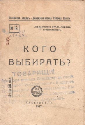 Item #P4477 [RUSSIAN REVOLUTION] Kogo vybirat'? [Who should we vote for?]. On first page full...