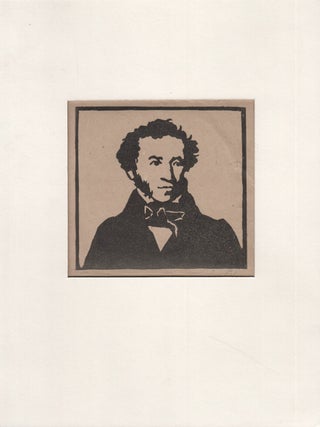 Group of five original ink and watercolor drawings, three woodcut prints, one related item and two photographs, from the estate of Vasili Masiutin (Masyutin).