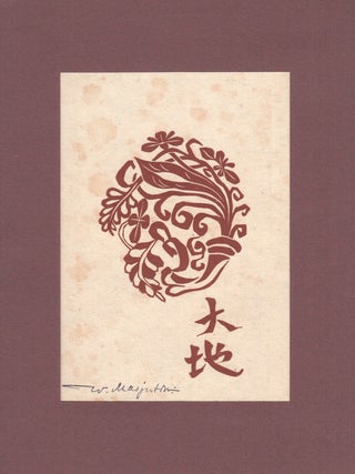 Group of five original ink and watercolor drawings, three woodcut prints, one related item and two photographs, from the estate of Vasili Masiutin (Masyutin).