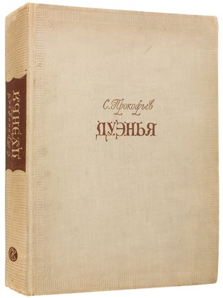 Item #P5286 Duen'ia (obruchenie v monastyre). Liriko-komicheskaia opera v 4-kh deistviiakh, 9-ti...
