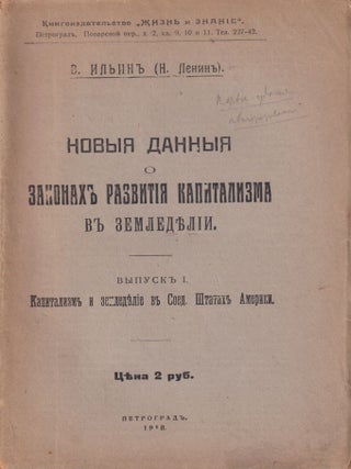 Item #P5303 Novye dannye o zakonakh razvitiia kapitalizma v zemledelii. Vypusk I. Kapitalizm i...