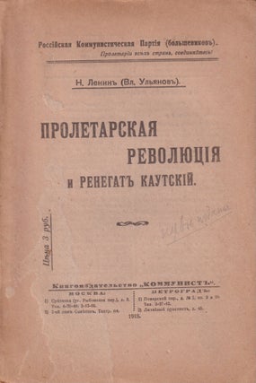 Item #P5304 Proletarskaia revoliutsiia i renegat Kautskii [The Proletarian Revolution and the...