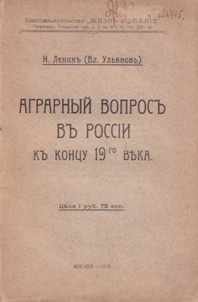 Item #P5305 Agrarnyi vopros v Rossii k kontsu 19-go veka [The Agrarian Question in Russia in the...