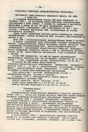 Item #P6161 [CIVIL SOCIETY COMES TO THE SOVIET UNION] Samodeiatel’nye obshchestvennye...