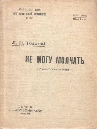 Item #P6538 Ne mogu molchat’: o smertnykh nakazaniiakh [I cannot be silent: about the death...