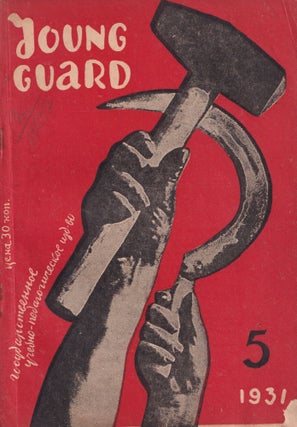 Item #P6659 [AVANT-GARDE] Young guard. Molodaia gvardiia. Literaturno-politicheskii...
