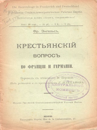 Item #P6719 Krest’ianskii vopros vo Frantsii i Germanii [The peasant question in France and...